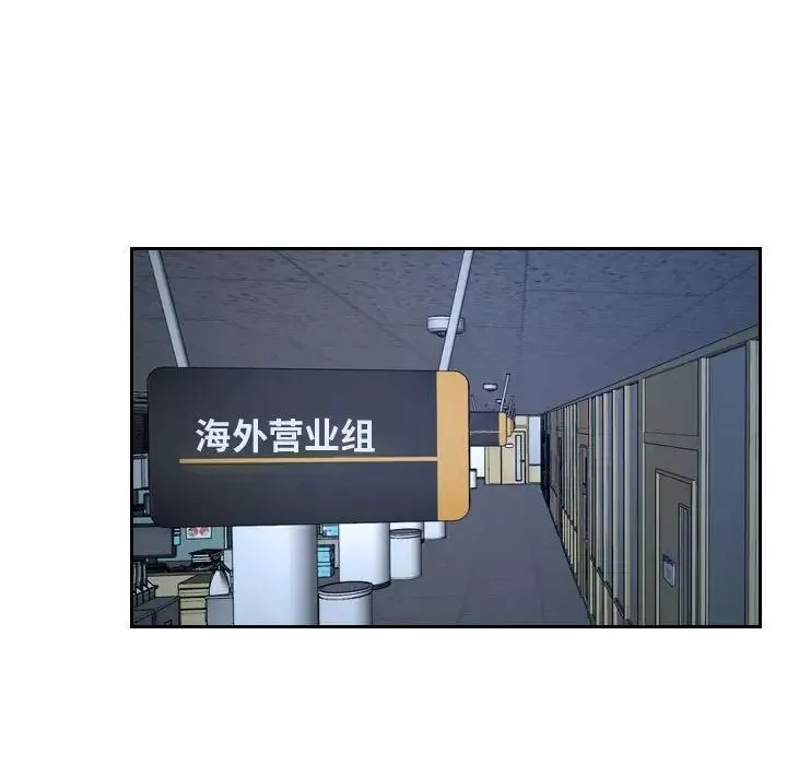 說你愛我第21話