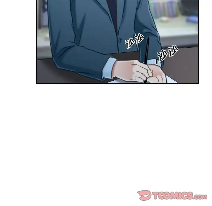 說你愛我第21話