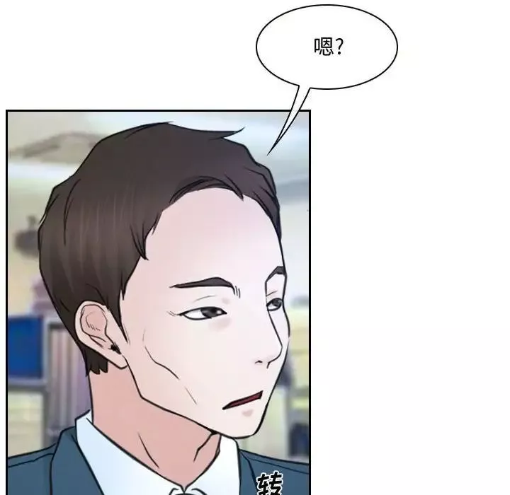 說你愛我第21話