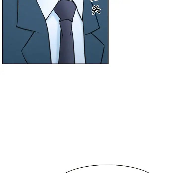 说你爱我第21话