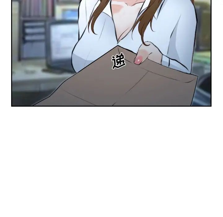 說你愛我第21話