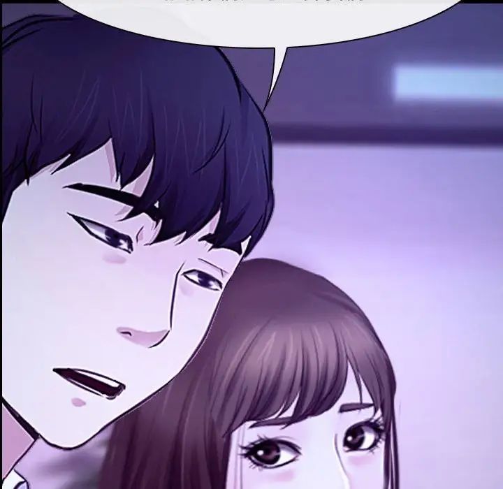 说你爱我第21话