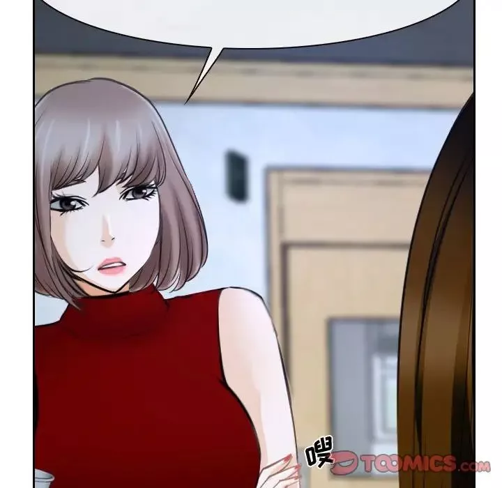 说你爱我-第21话 - 图片 93