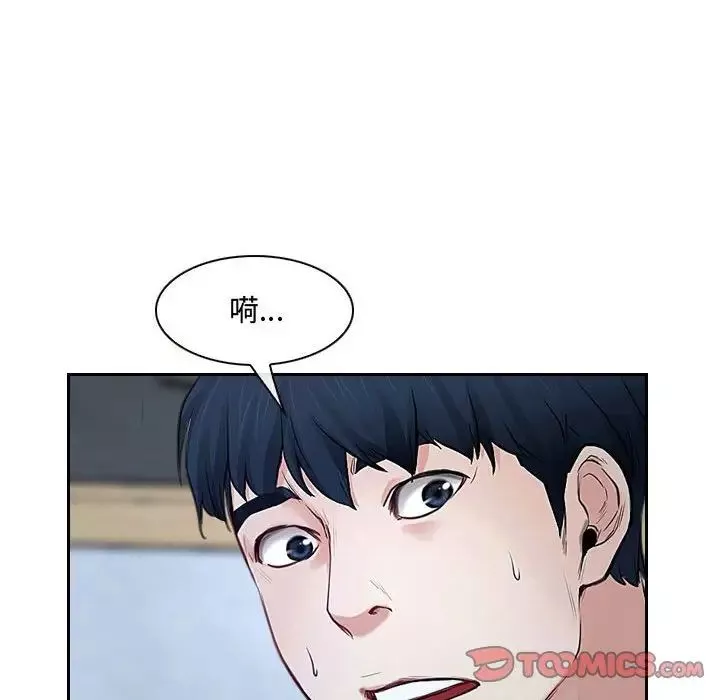 说你爱我-第21话 - 图片 111