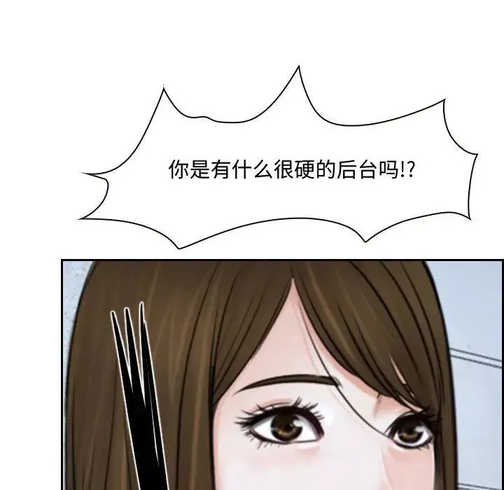 說你愛我第21話