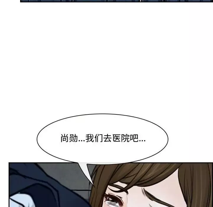 說你愛我第21話