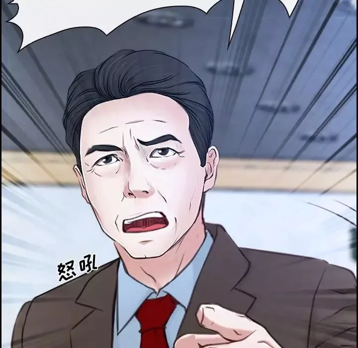 说你爱我-第21话 - 图片 134