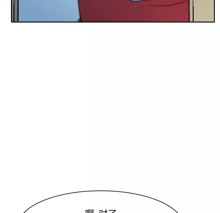 說你愛我第22話