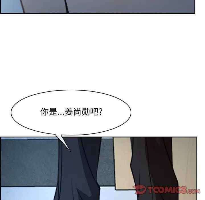 說你愛我第22話