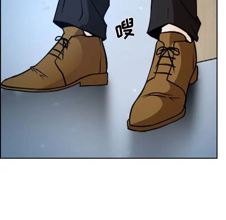 說你愛我第22話