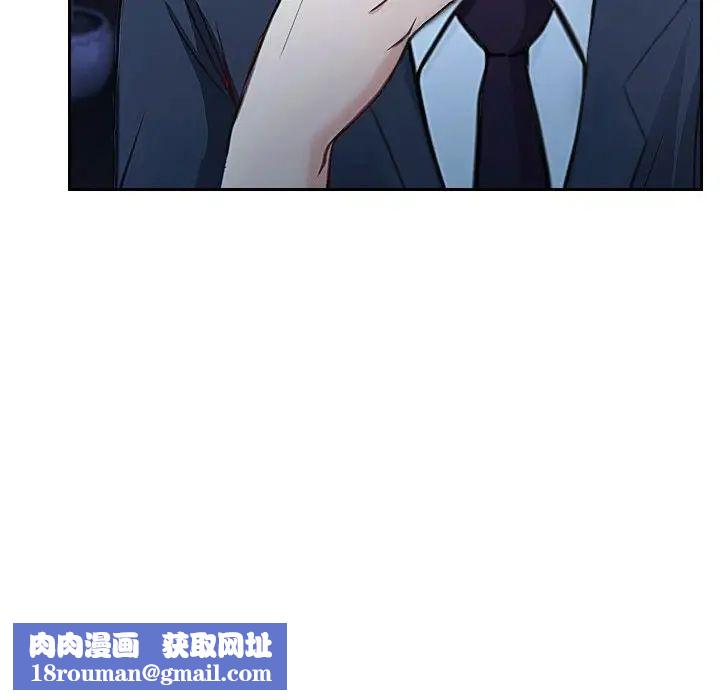 说你爱我第22话