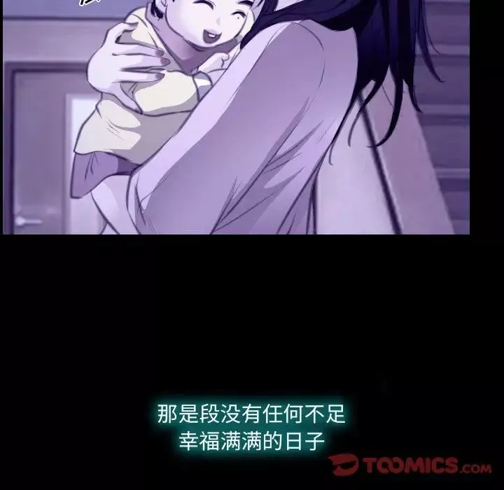 說你愛我第22話