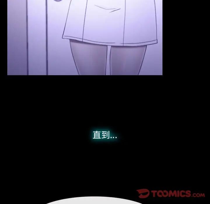 說你愛我第22話