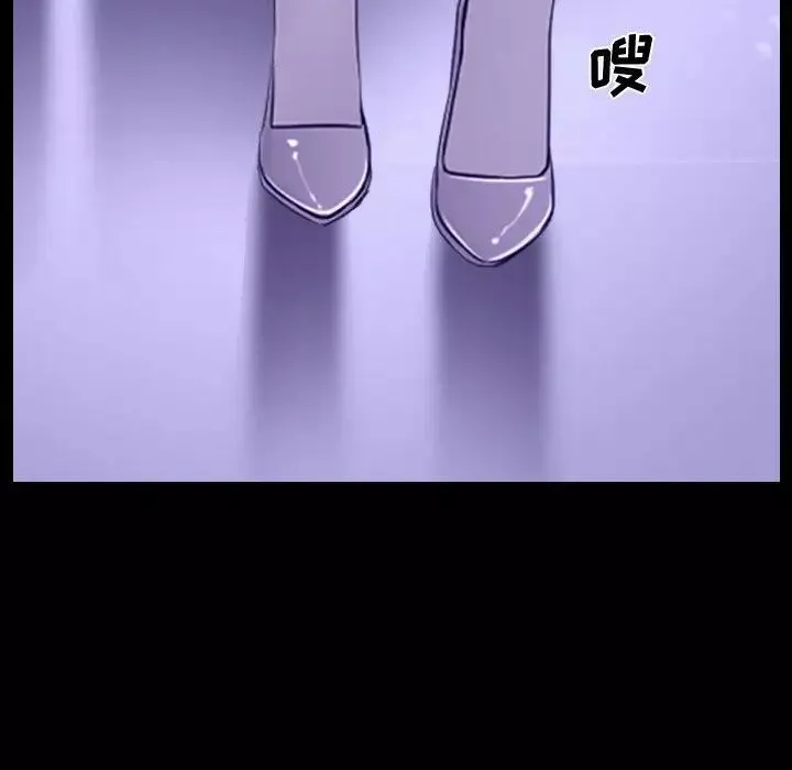 說你愛我第22話