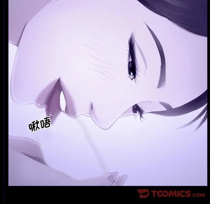 说你爱我第22话