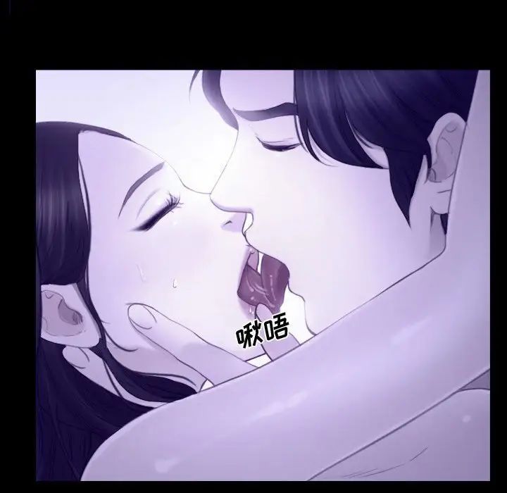 说你爱我第22话