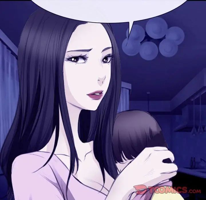 说你爱我第23话