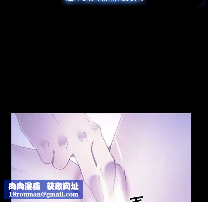 說你愛我第23話