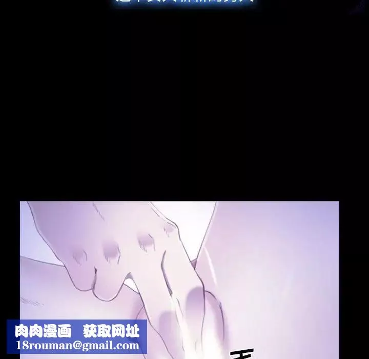 說你愛我第23話