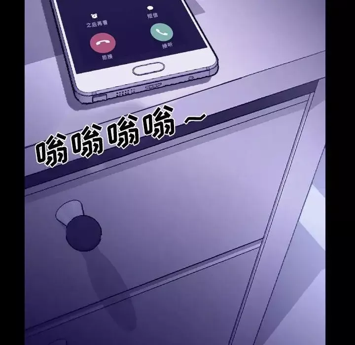 說你愛我第23話