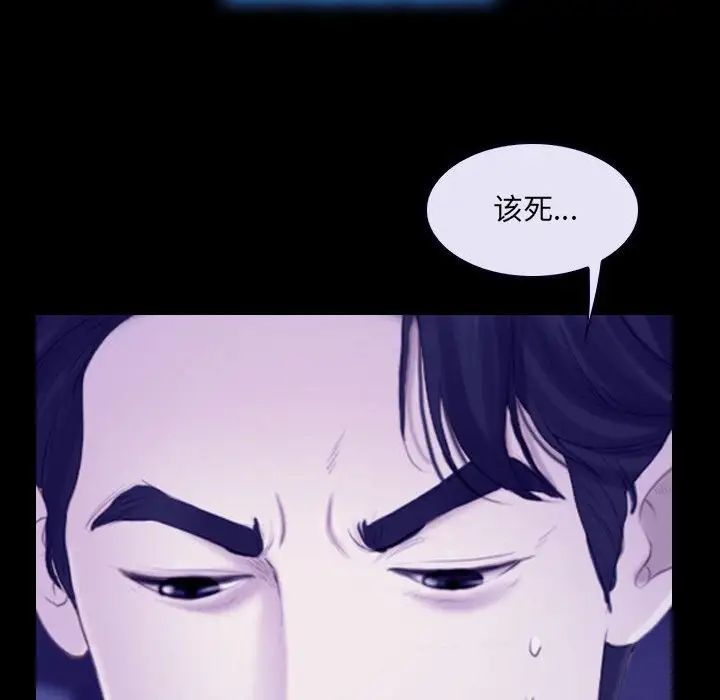 說你愛我第23話