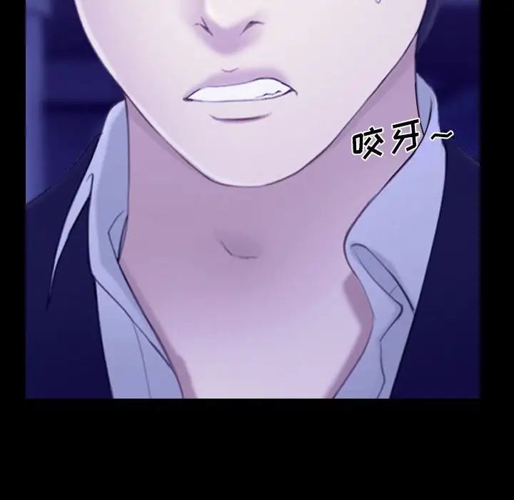 說你愛我第23話