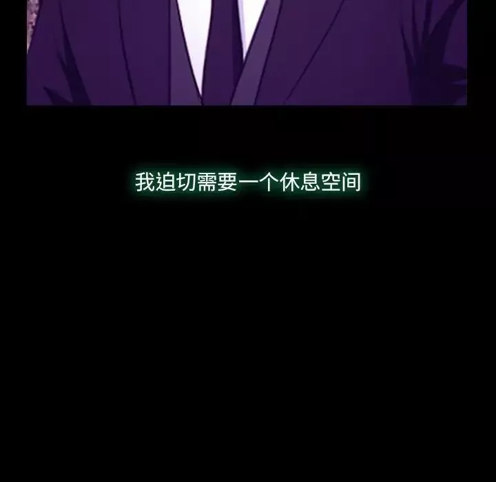 說你愛我第24話