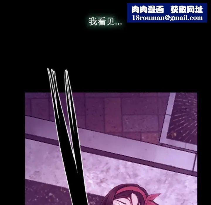 说你爱我第24话