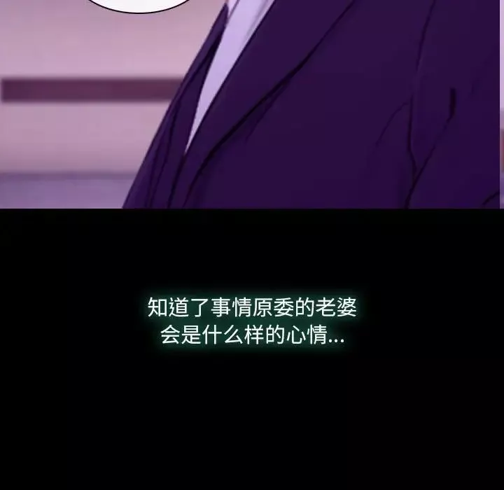 說你愛我第24話