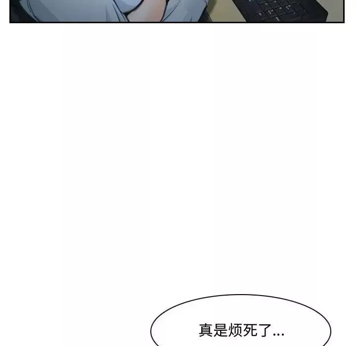 說你愛我第25話