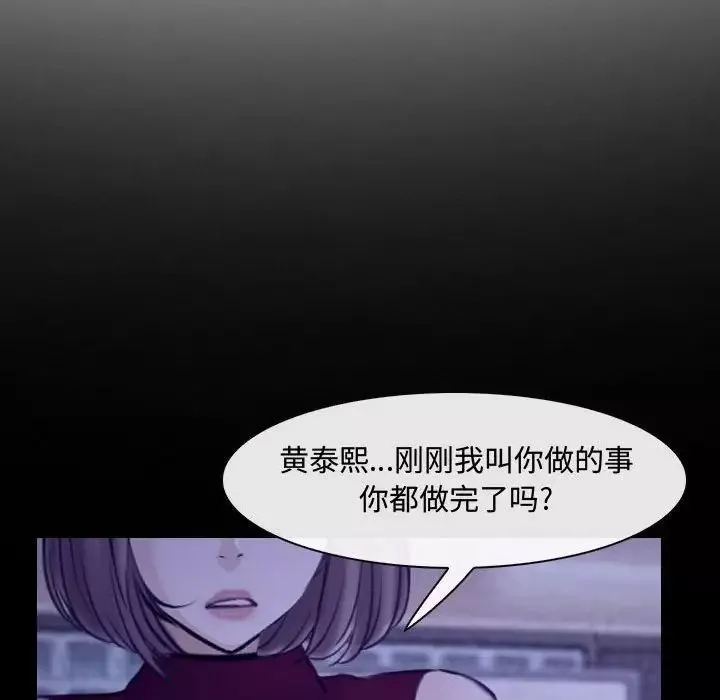 說你愛我第25話