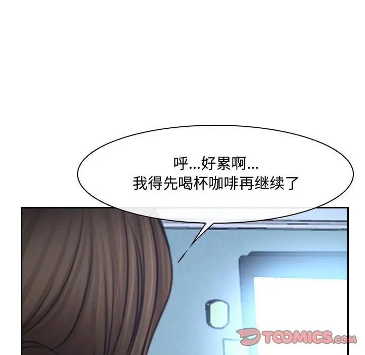 說你愛我第25話