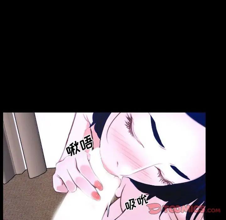 說你愛我第25話