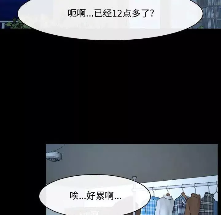 說你愛我第26話