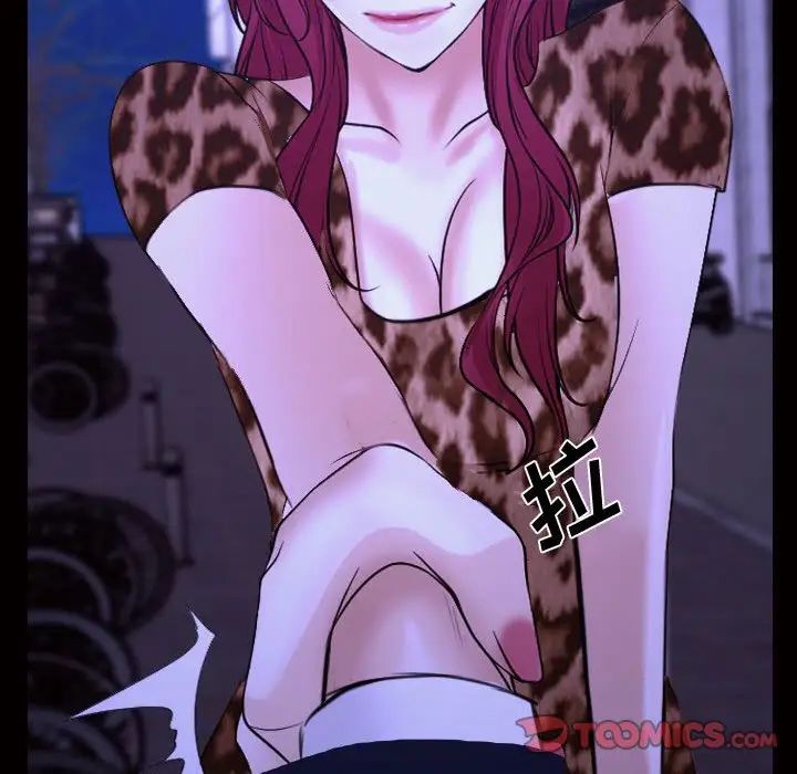 說你愛我第26話