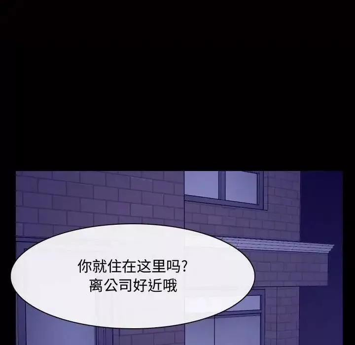 說你愛我第26話