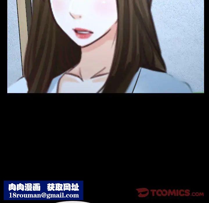 說你愛我第26話