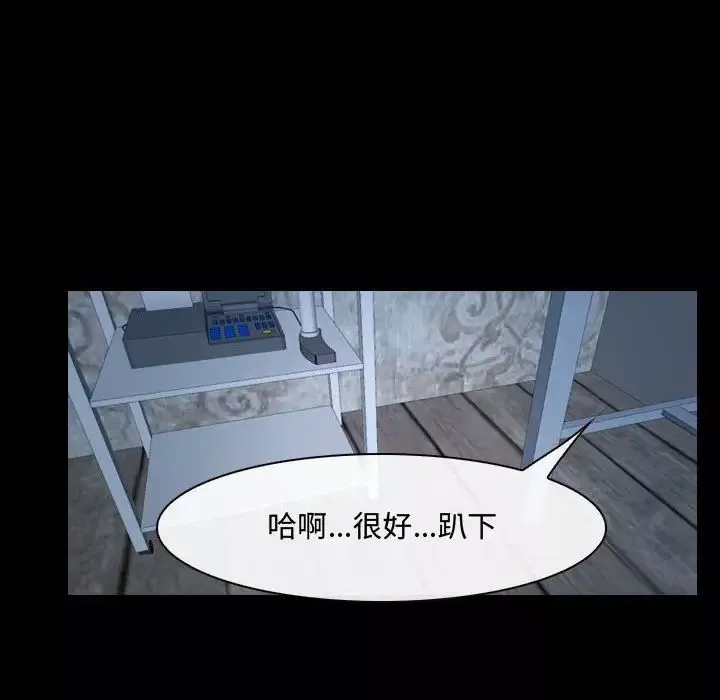 說你愛我第27話