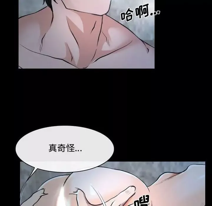 說你愛我第27話