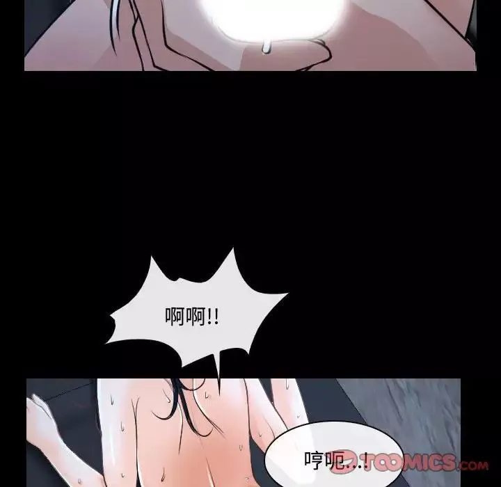 說你愛我第27話