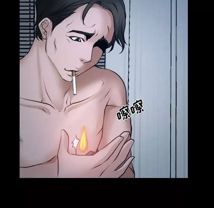 说你爱我-第27话 - 图片 76