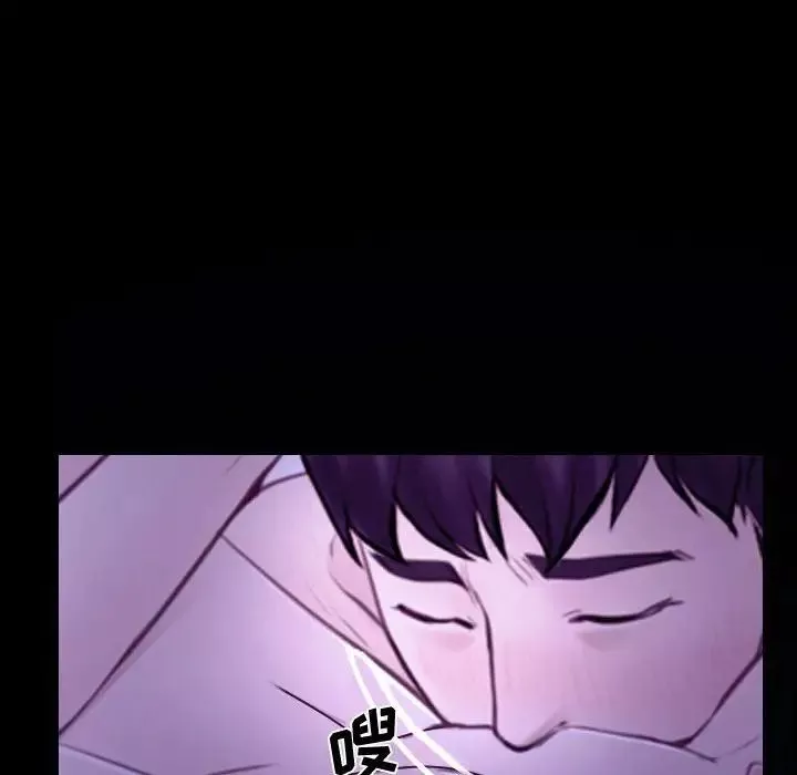 说你爱我-第27话 - 图片 99