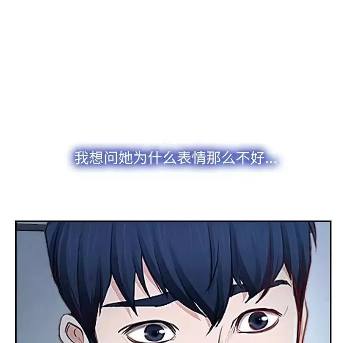说你爱我-第28话 - 图片 62