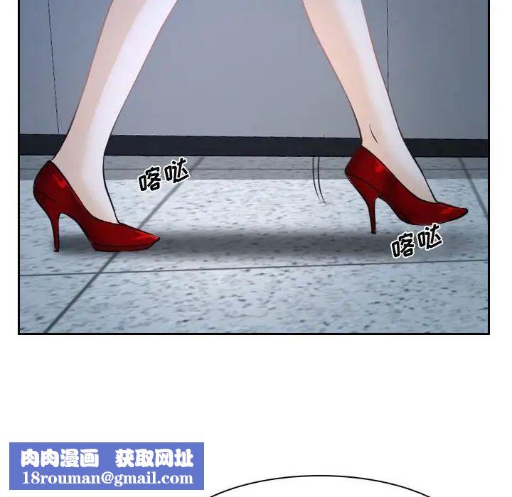 说你爱我第28话