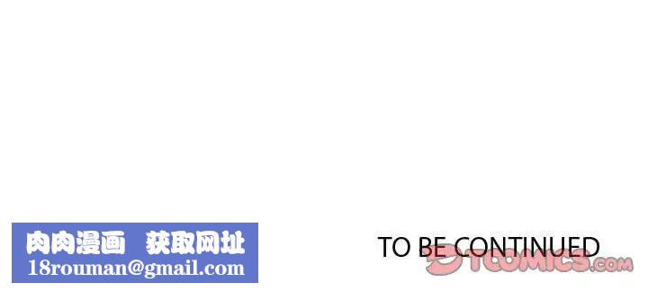 说你爱我第28话