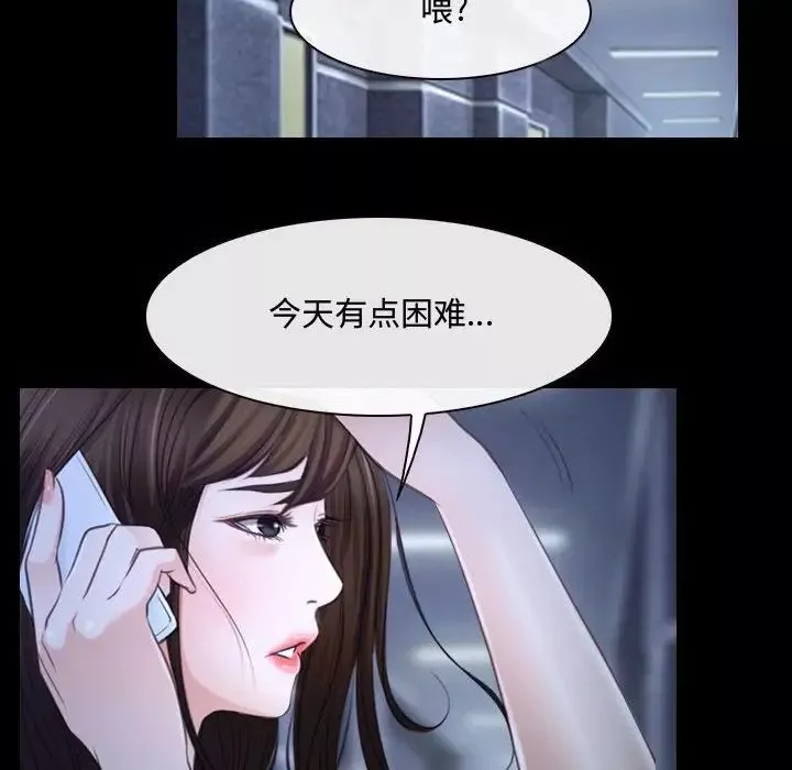 說你愛我第29話