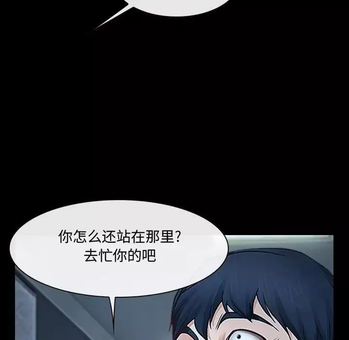 說你愛我第30話