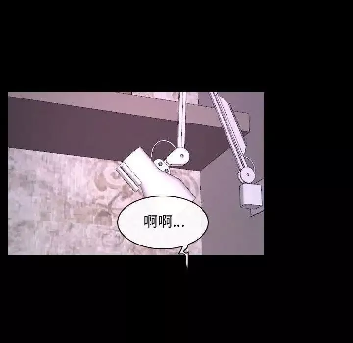 說你愛我第30話