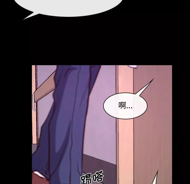 說你愛我第30話