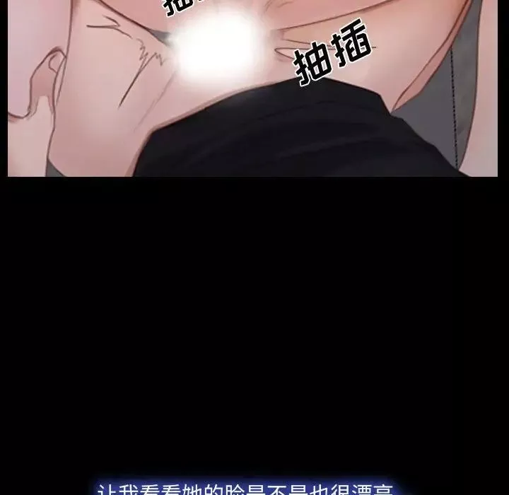 說你愛我第31話